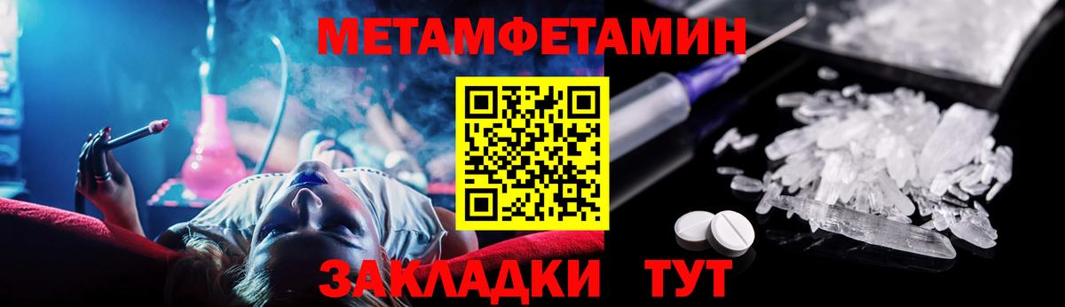 shop официальный сайт  Вход с VPN  АМФ  Норильск  Амфетамин VHQ 