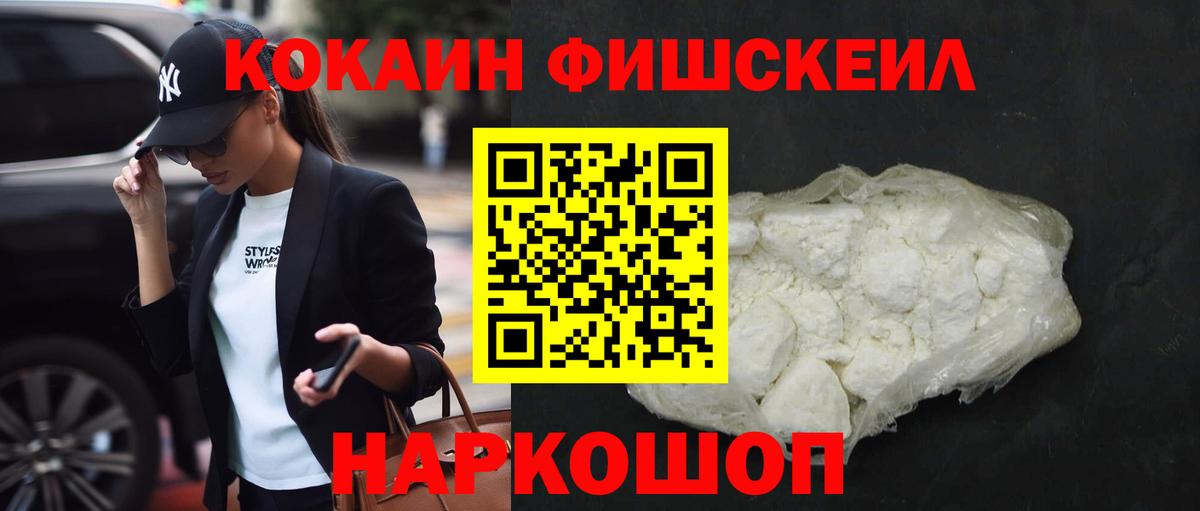 COCAIN 98% Норильск