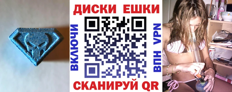 мега зеркало  где найти наркотики  Норильск  ЭКСТАЗИ 250 мг 