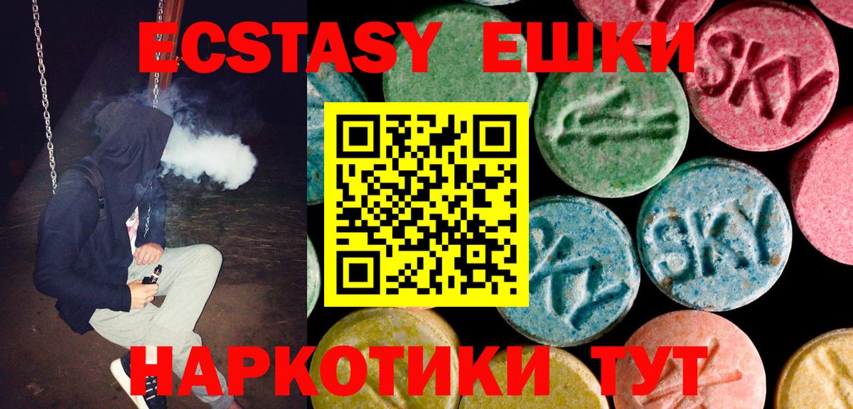 ЭКСТАЗИ  Вход с VPN  Норильск  ЭКСТАЗИ 280 MDMA  Экстази TESLA 