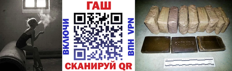 даркнет Telegram Норильск ГАШ гарик