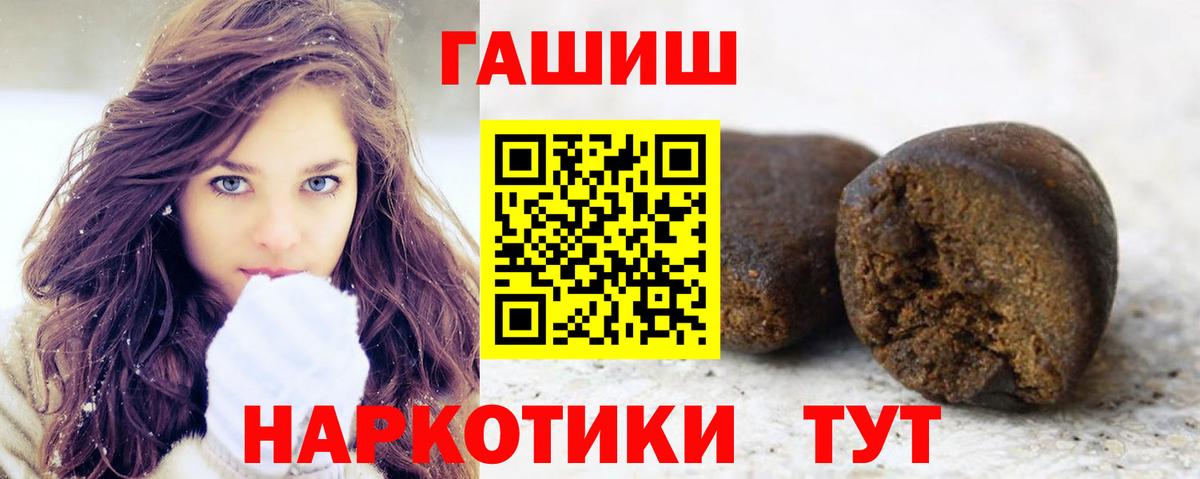 ГАШ Изолятор Норильск
