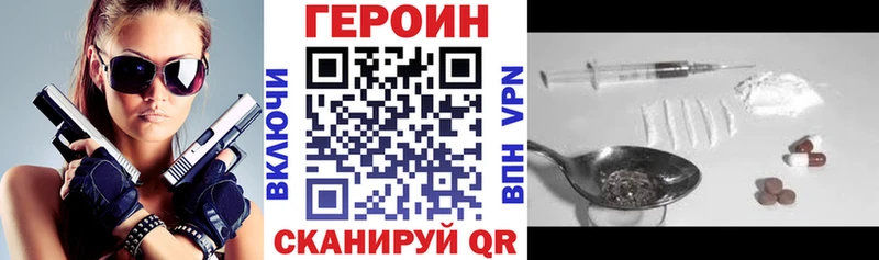 ссылка на мегу зеркало  Норильск  ГЕРОИН гречка 