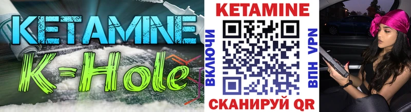 Кетамин VHQ  Норильск 