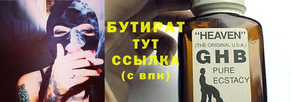 хмурый Абинск