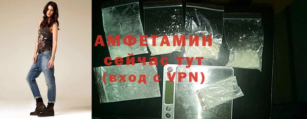 соль курить ск Абаза