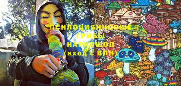 гашишное масло Алексин