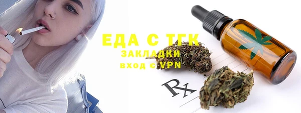 амф Нефтекумск