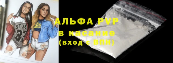 соль курить ск Абаза