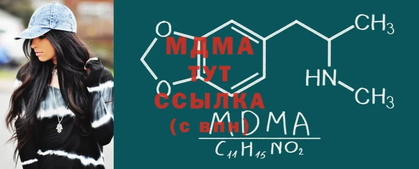 соль курить ск Абаза