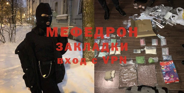 амф Нефтегорск