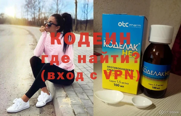 амф Нефтекумск