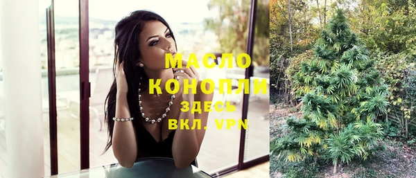 гашишное масло Алексин