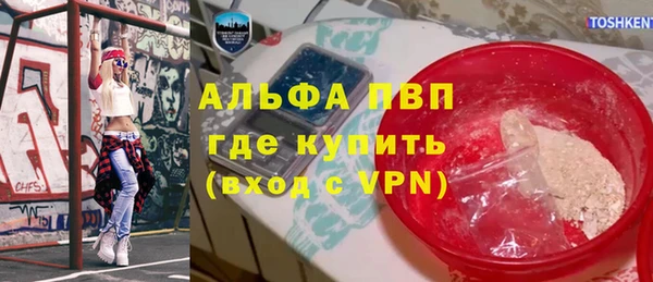 амф Нефтекумск
