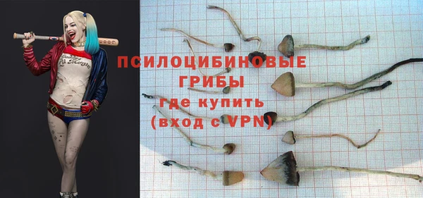гашишное масло Алексин