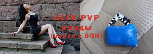 соль курить ск Абаза
