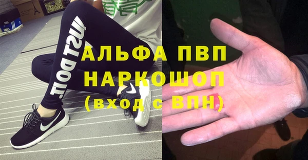 скорость Абдулино