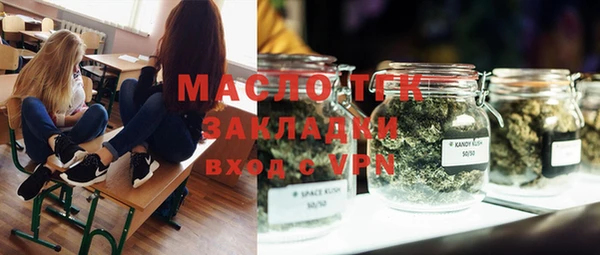 амф Нефтегорск
