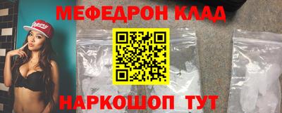 кокаин Нягань