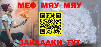 стафф Обнинск