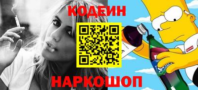 стафф Обнинск
