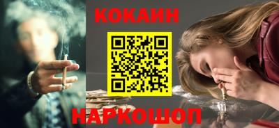 кокаин Нягань