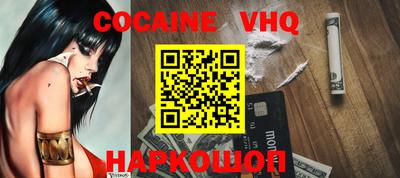 кокаин Нягань