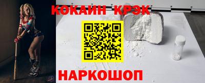 кокаин Нягань