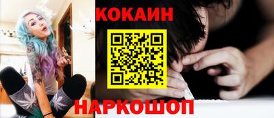 стафф Обнинск