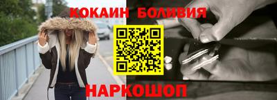 стафф Обнинск