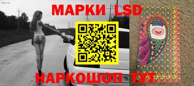стафф Обнинск