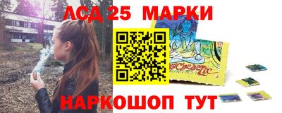 стафф Обнинск