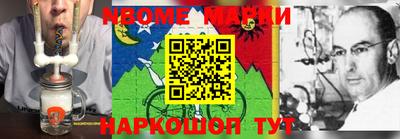 альфа пвп VHQ Первоуральск