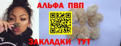 ALPHA PVP Обь