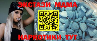 стафф Обнинск