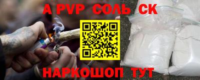 ALPHA PVP Обь