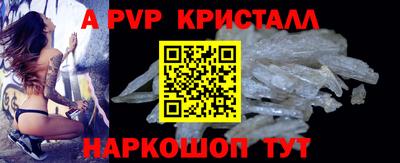 ALPHA PVP Обь