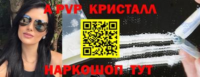 ALPHA PVP Обь