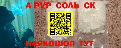 стафф Обнинск