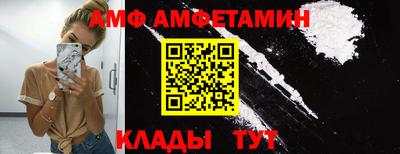 стафф Обнинск