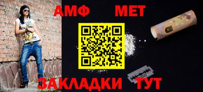 стафф Обнинск