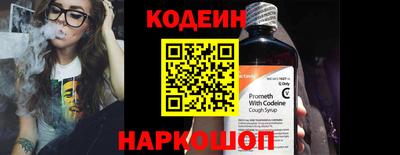стафф Обнинск