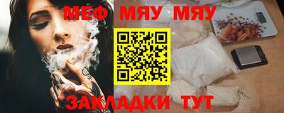 стафф Обнинск