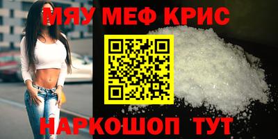 стафф Обнинск