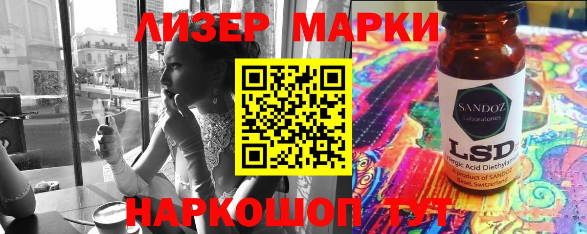 Лсд 25 экстази ecstasy Норильск