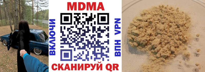 купить закладку  omg вход  МДМА молли  Норильск 