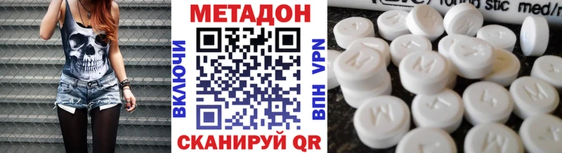 МЕТАДОН белоснежный Норильск