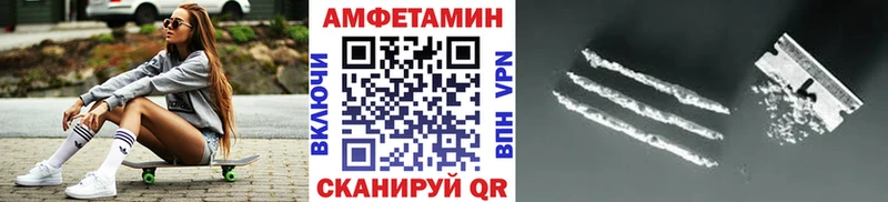 где купить наркоту  Норильск  МЕТАМФЕТАМИН винт 