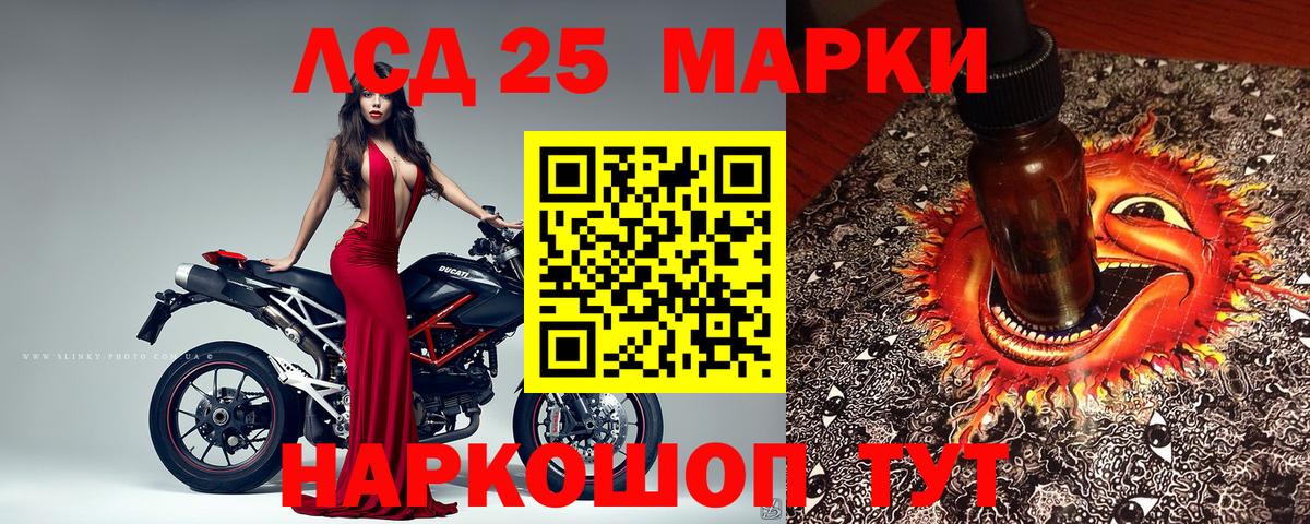 Марки N-bome  Вход с VPN  Норильск  Марки N-bome 1,5мг 