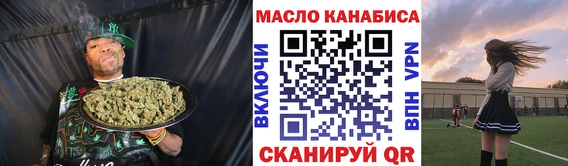 Дистиллят ТГК вейп  Норильск 